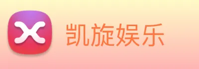 凯旋娱乐 Logo